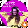 Романа Драч