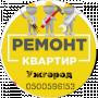 ОРКОДАВ