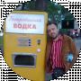 Анатолій Буряк