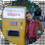 Анатолій Буряк