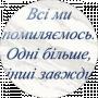 Stanislav