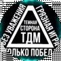 Захар Ілюк