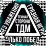 Захар Ілюк