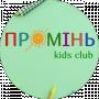 Промінь