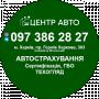 ЕСС Центр Авто