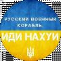 Сергій Дячук