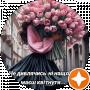 Наташа Катюха