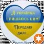 Валентина Туровська