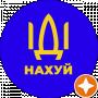 Андрій Качур