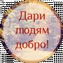 Юля Оксюта