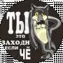 Сергій