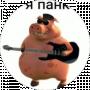Иван Цепелев
