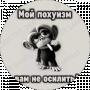 Игорь Гушленко