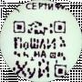 Альберт Иванов