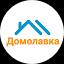 Компанія Домолавка