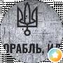 Татьяна Горстко