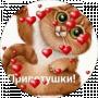 Лідія Клиндюк