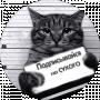 Сухой