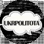 Ukrpolitota