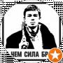 Сергей Леонидович