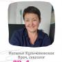 Наталія Кульчановська