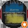 PRINTEX UKRAINA
