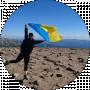 Надин