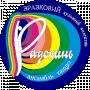 Ансамбль Радосинь