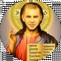 Алина Кальмук