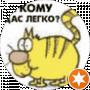 Alex *