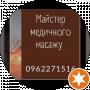 Юрий Данилевич