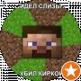 MrShoker