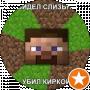 MrShoker