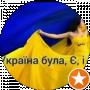 Inna Kalinicheva