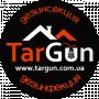 Tar Gun