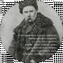 Олександр Фригович
