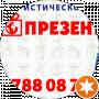 Людмила Сницар