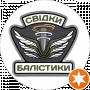 Александр Довгий