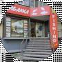 Фишинг Хаус