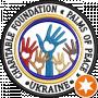 Дима Горячковский