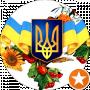 Сергій