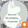Татьяна