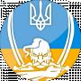 Справжній Укроп