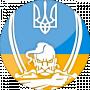 Справжній Укроп