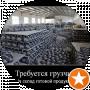 Олександр Масловський