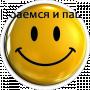 Роман Старченко