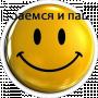 Роман Старченко