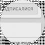 Олена Годованюк