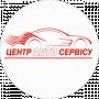 Avto Servis