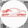 Avto Servis